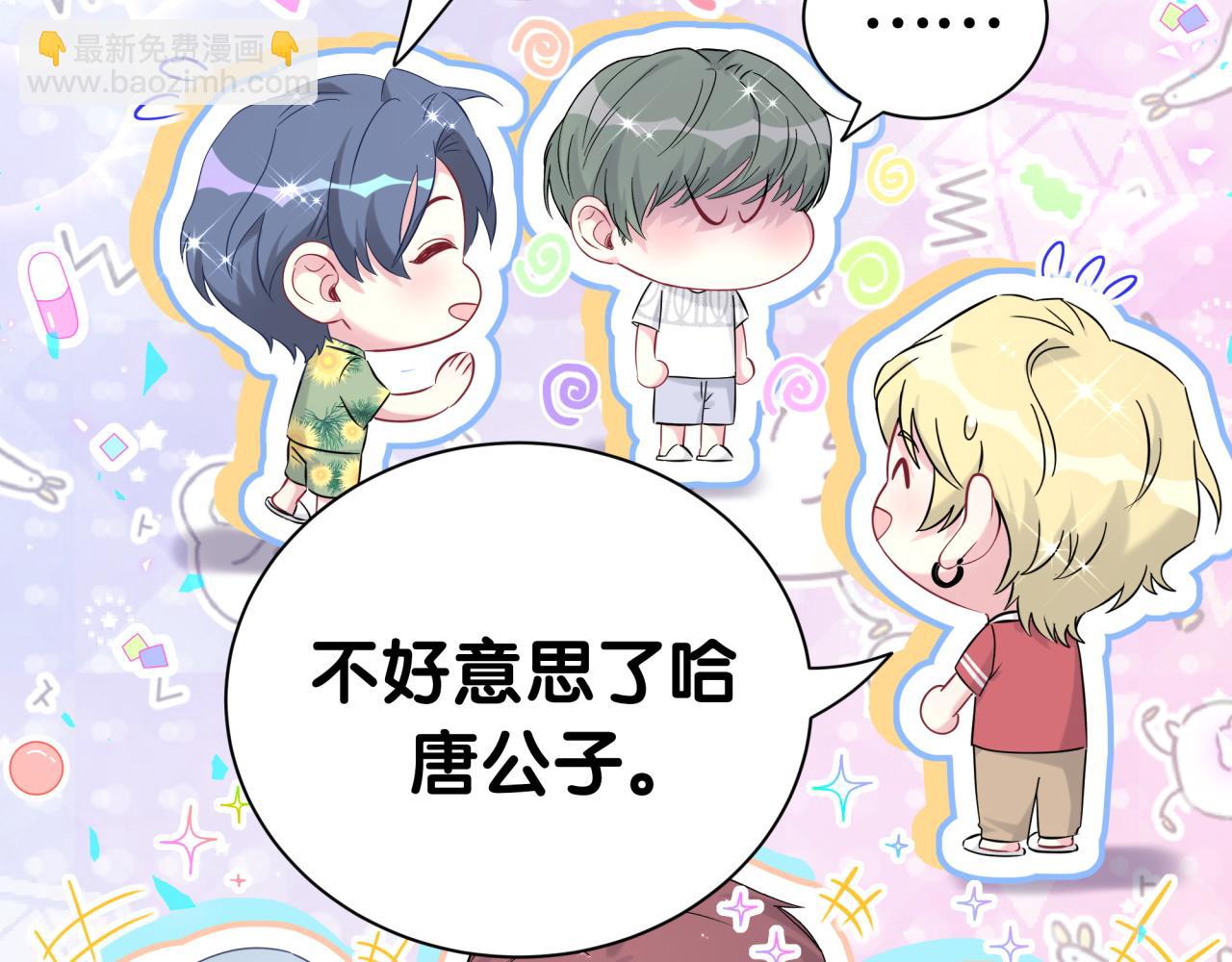 第271话 安全感十足(1/3)-第322话