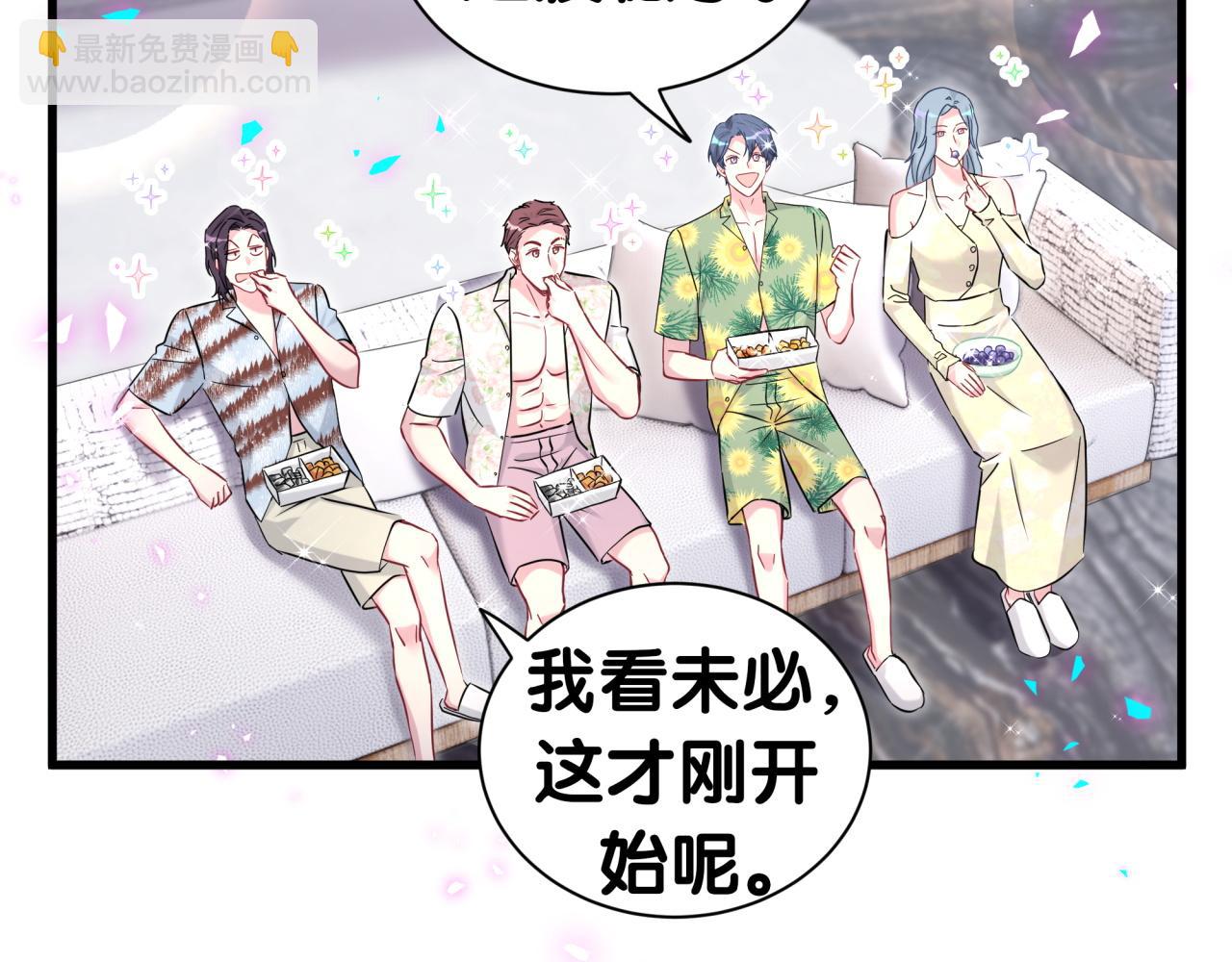 第272话 不靠谱的保镖(1/3)-第324话