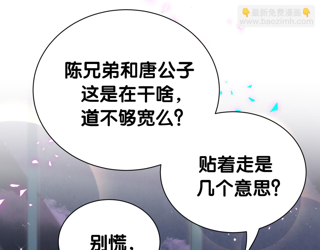 第272话 不靠谱的保镖(1/3)-第324话