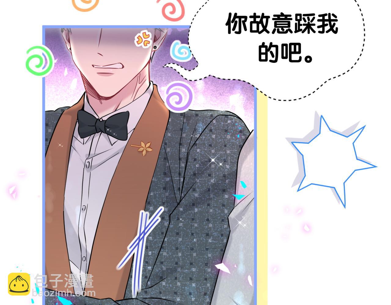 第272话 不靠谱的保镖(1/3)-第324话