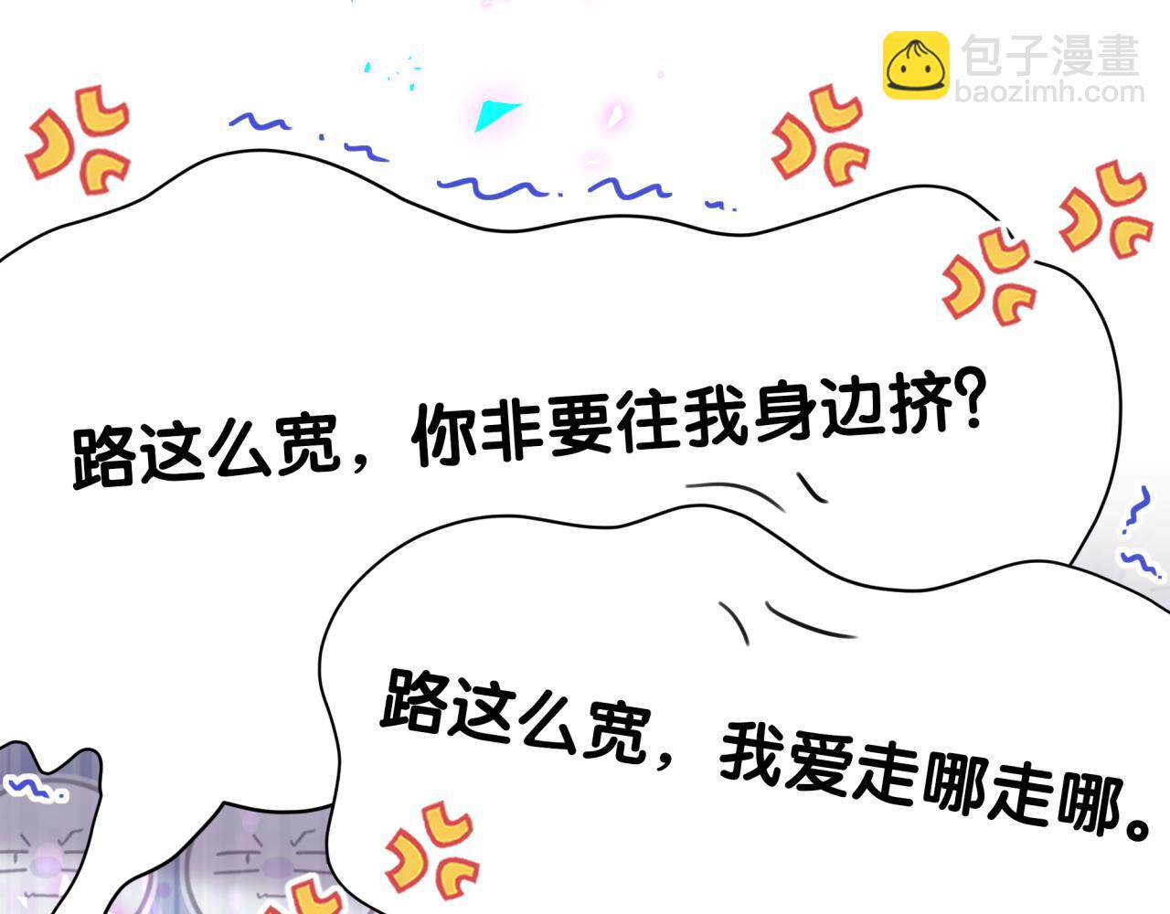 第272话 不靠谱的保镖(1/3)-第324话