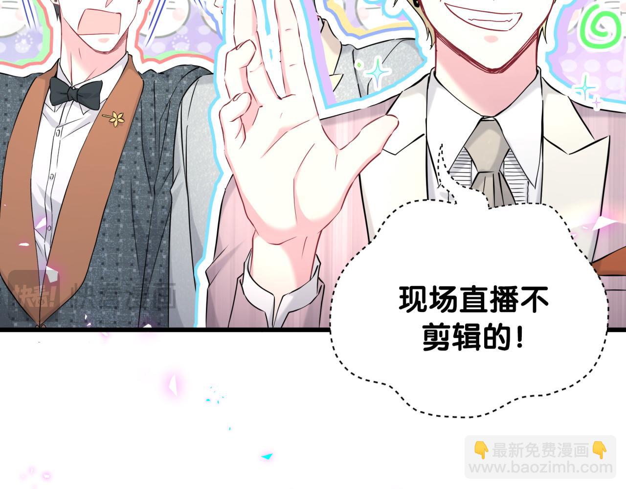 第272话 不靠谱的保镖(1/3)-第324话