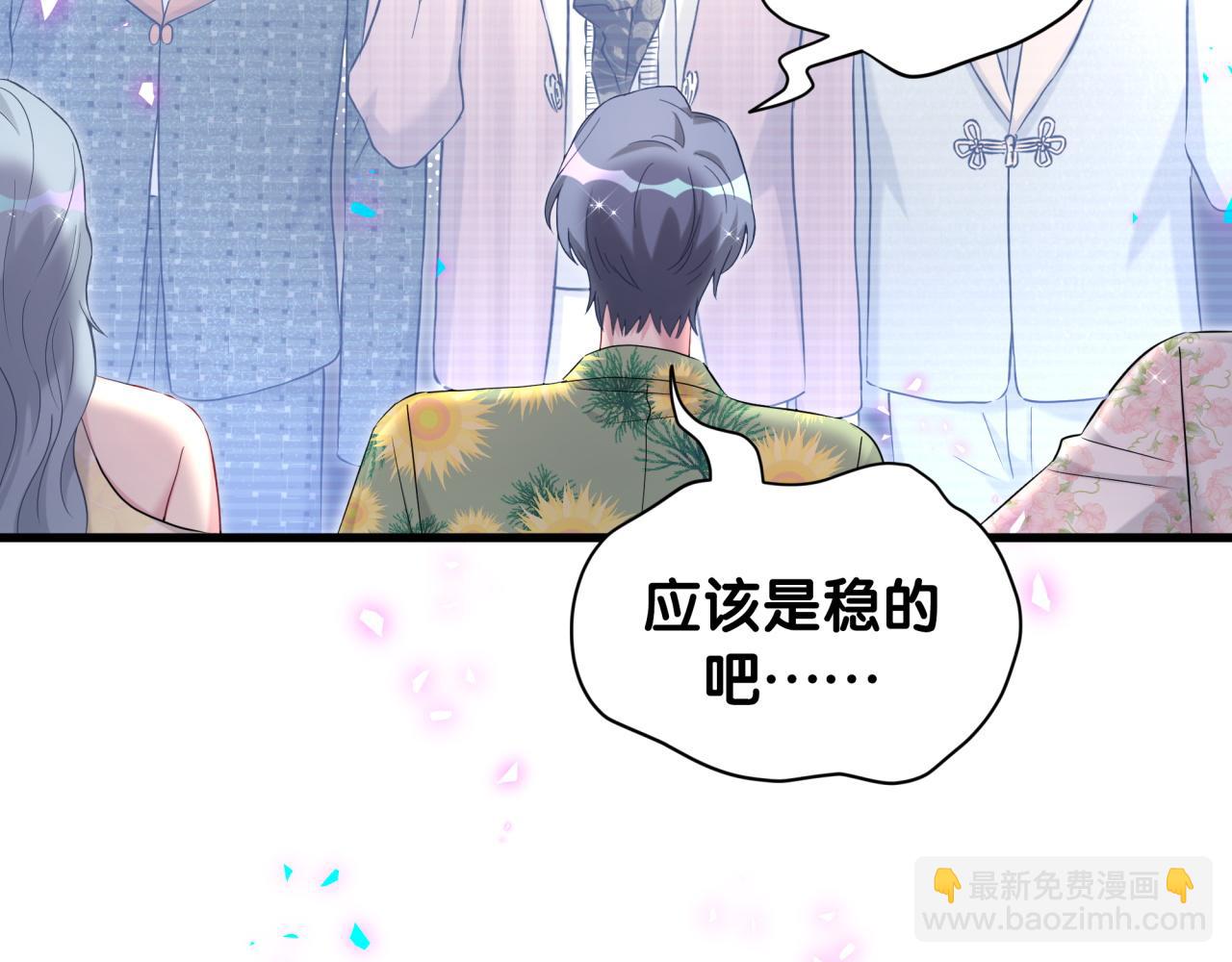 第272话 不靠谱的保镖(1/3)-第324话