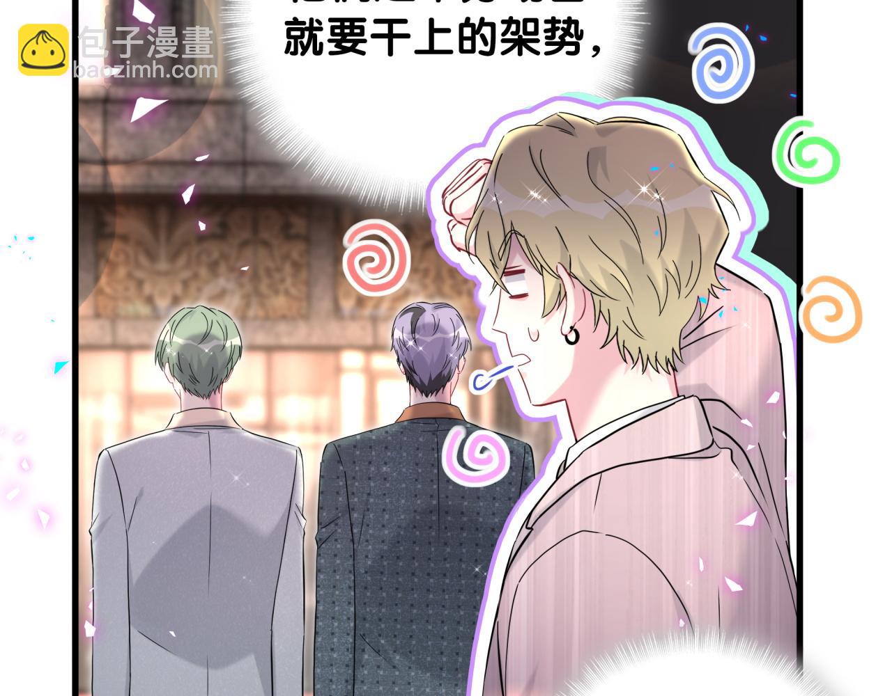 第272话 不靠谱的保镖(1/3)-第324话