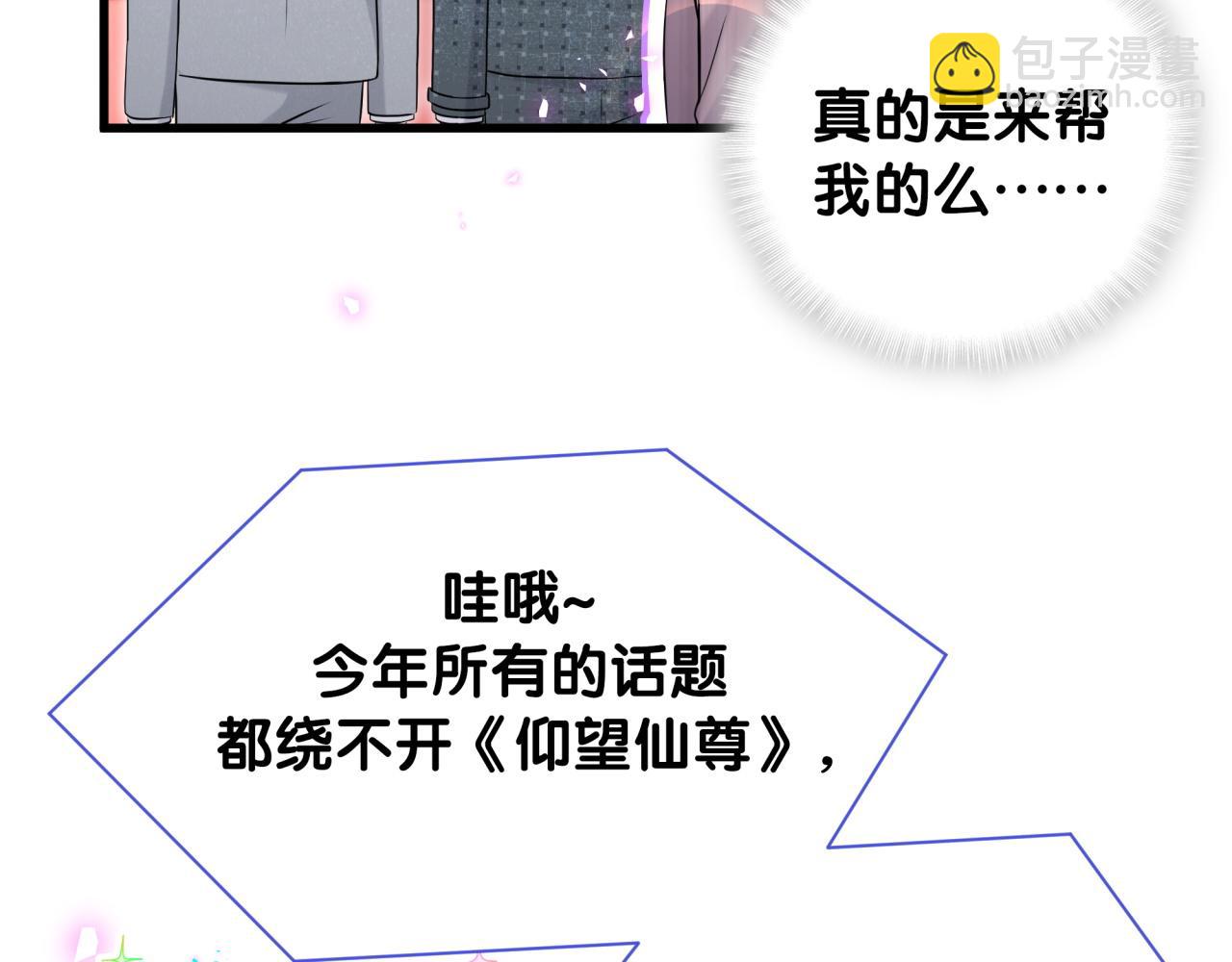 第272话 不靠谱的保镖(1/3)-第324话