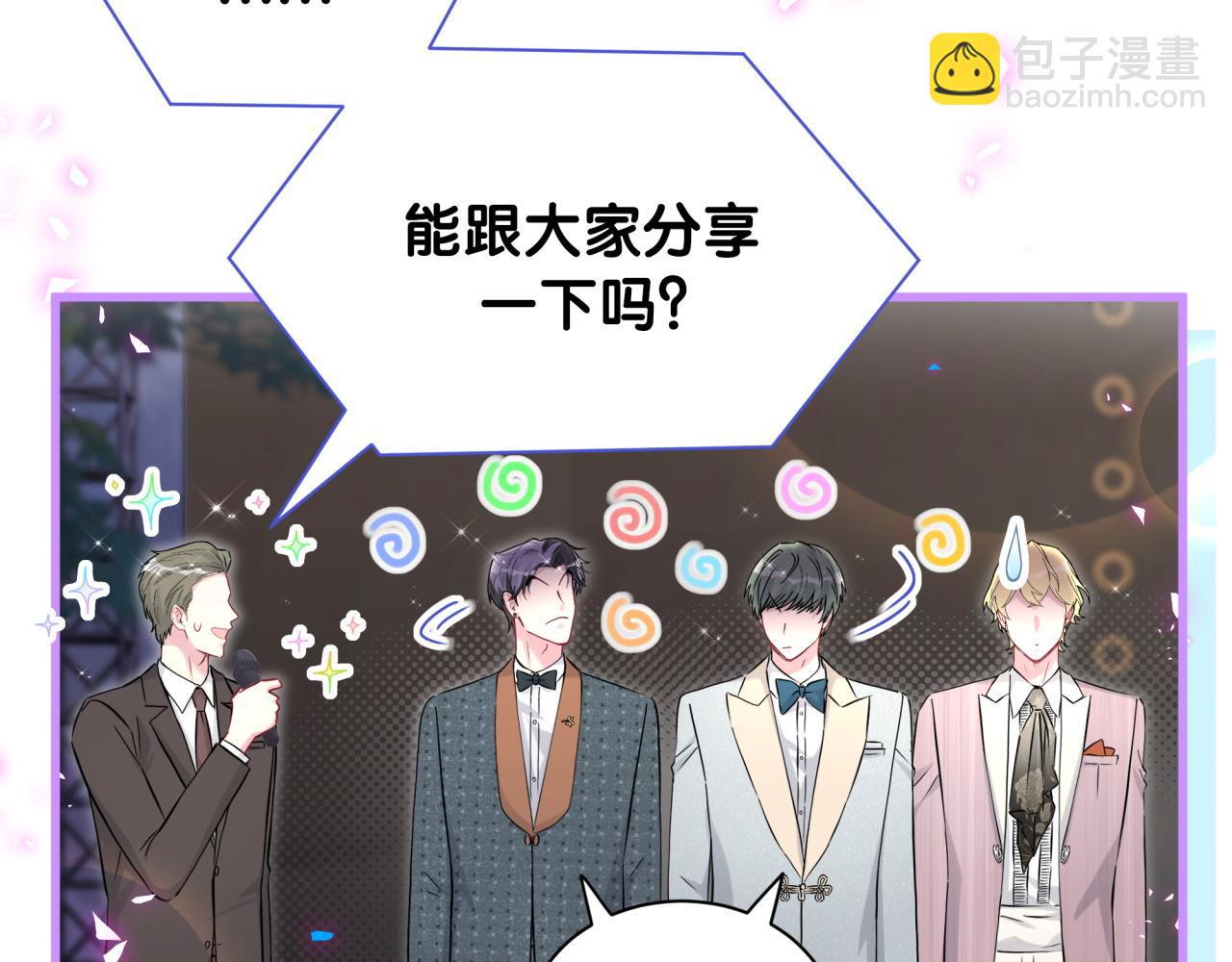 第272话 不靠谱的保镖(1/3)-第324话