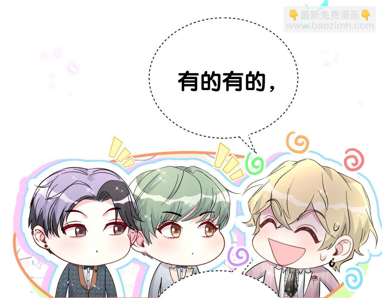 第272话 不靠谱的保镖(1/3)-第324话