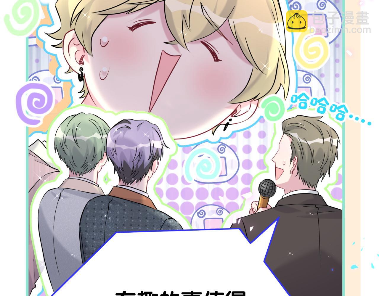 第272话 不靠谱的保镖(1/3)-第324话