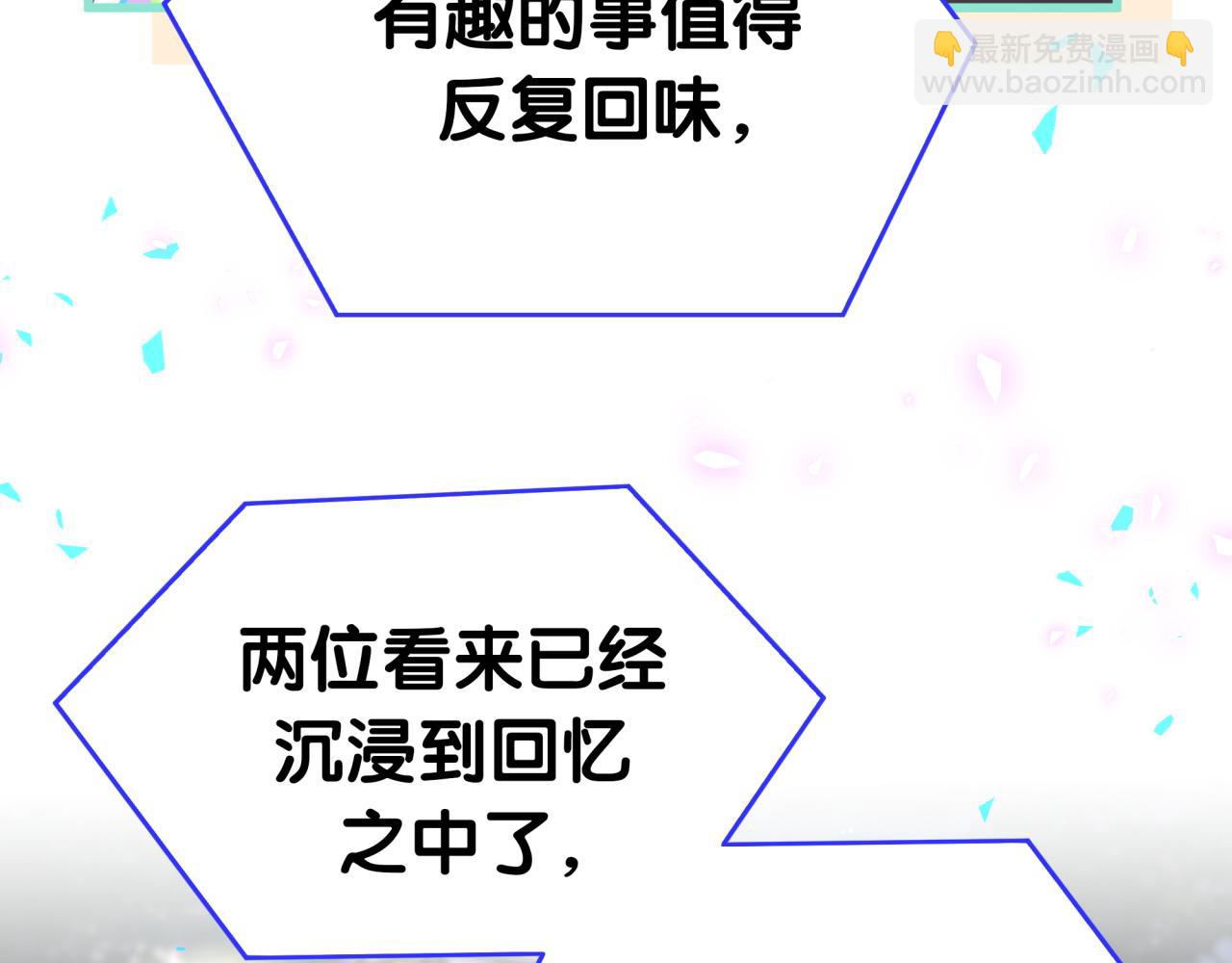 第272话 不靠谱的保镖(1/3)-第324话