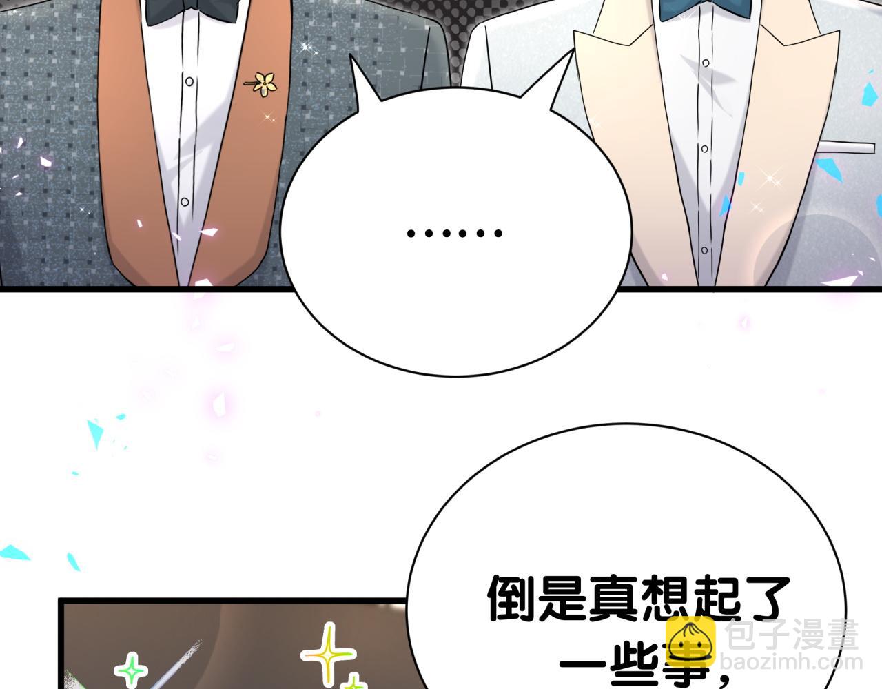 第272话 不靠谱的保镖(1/3)-第324话