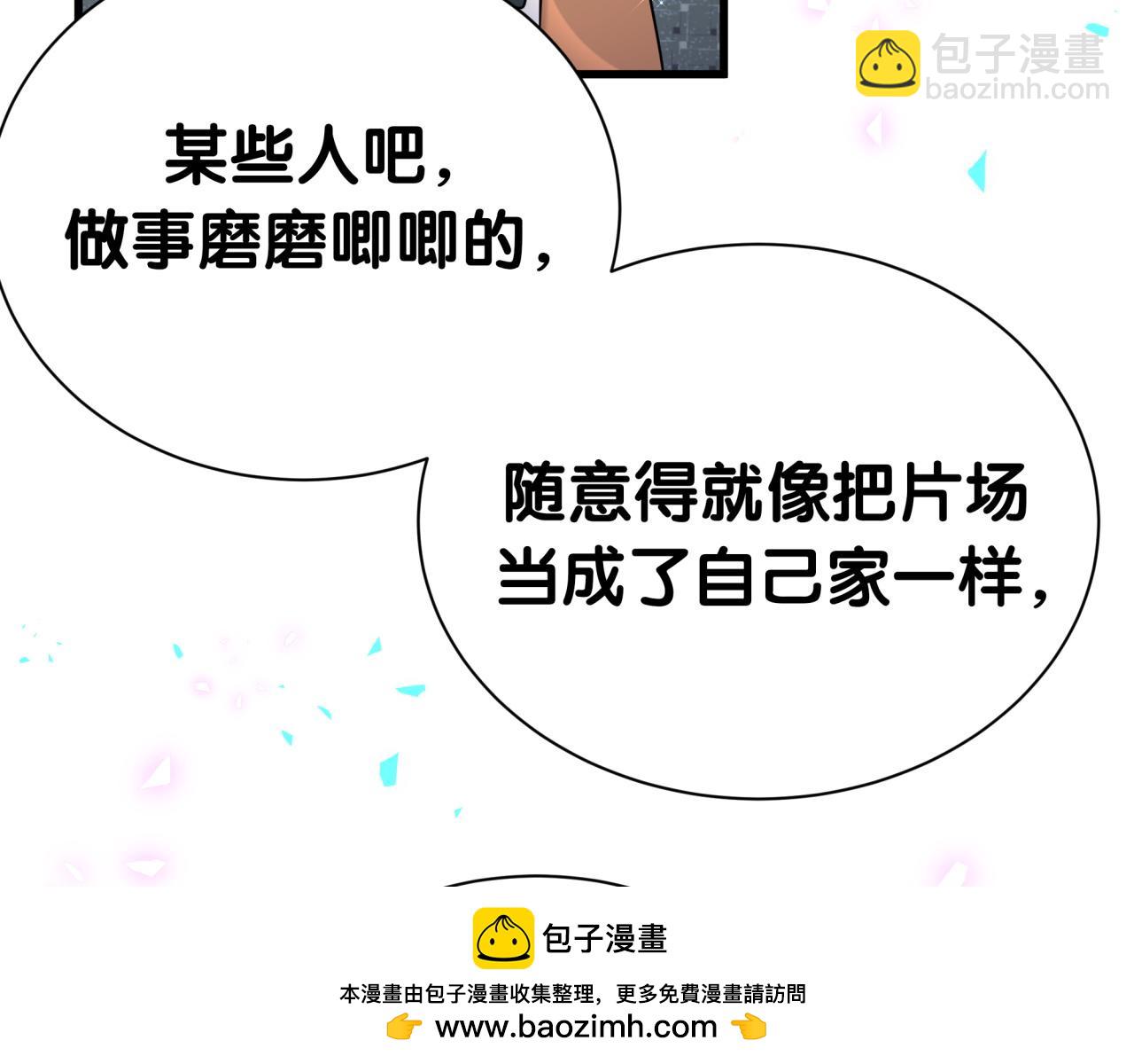 第272话 不靠谱的保镖(1/3)-第324话