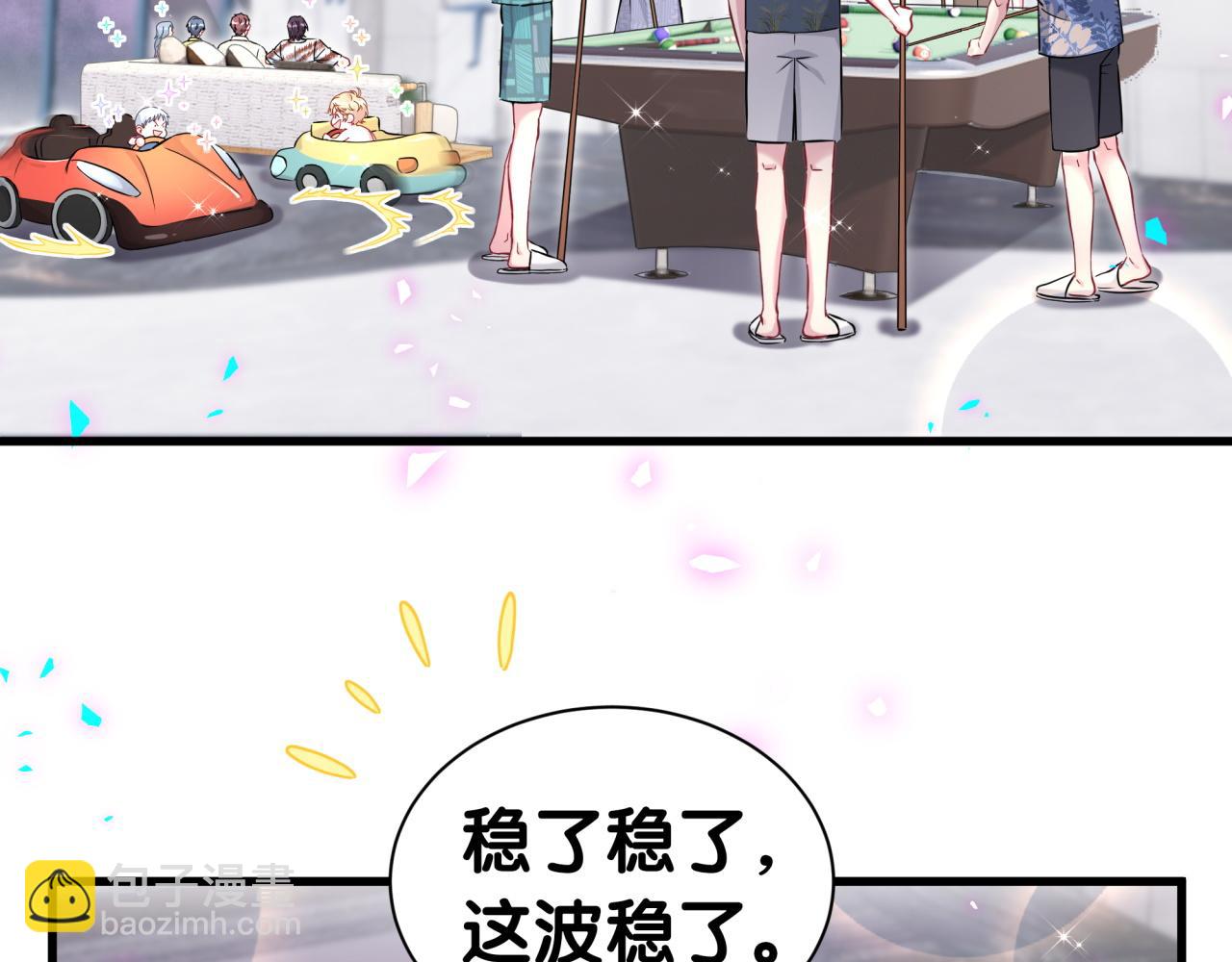第272话 不靠谱的保镖(1/3)-第324话