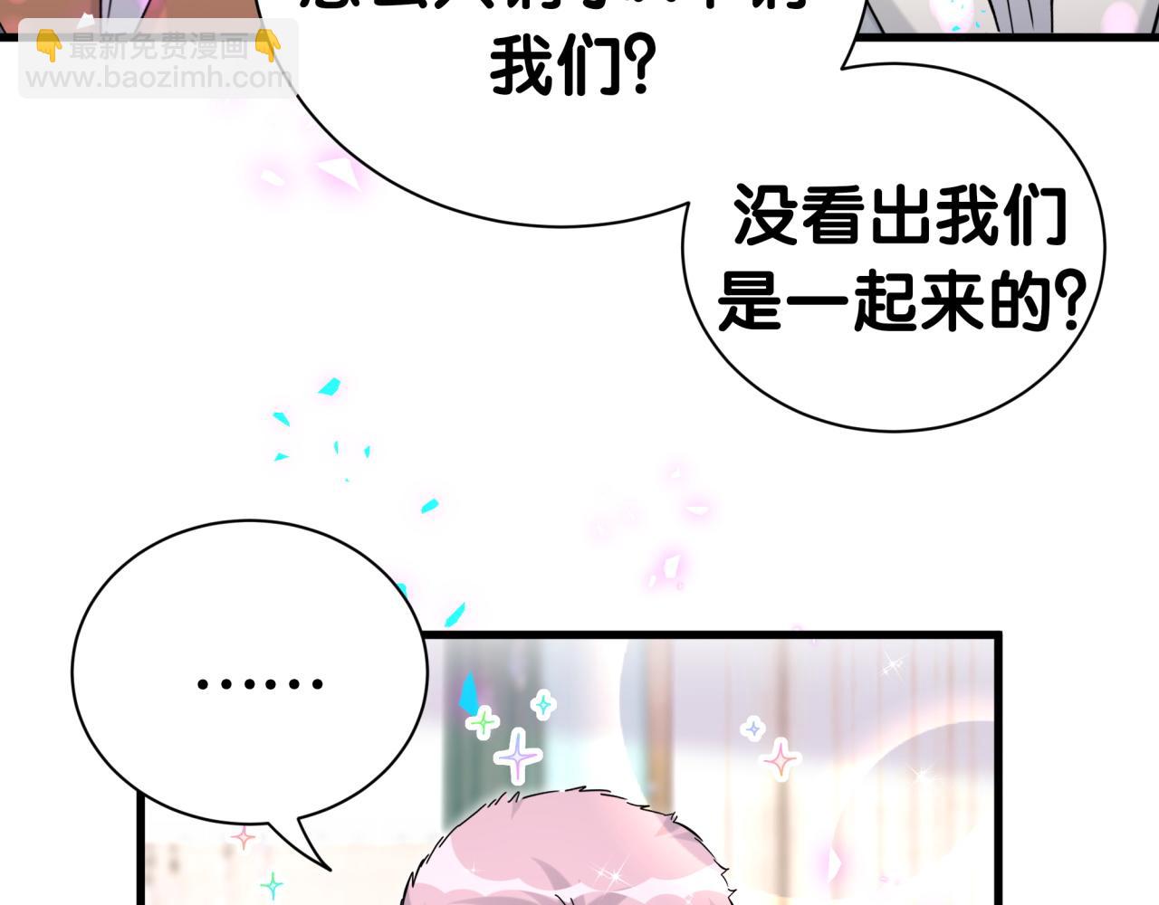 第274话 编个低调点的身份吧哥！(1/3)-第326话