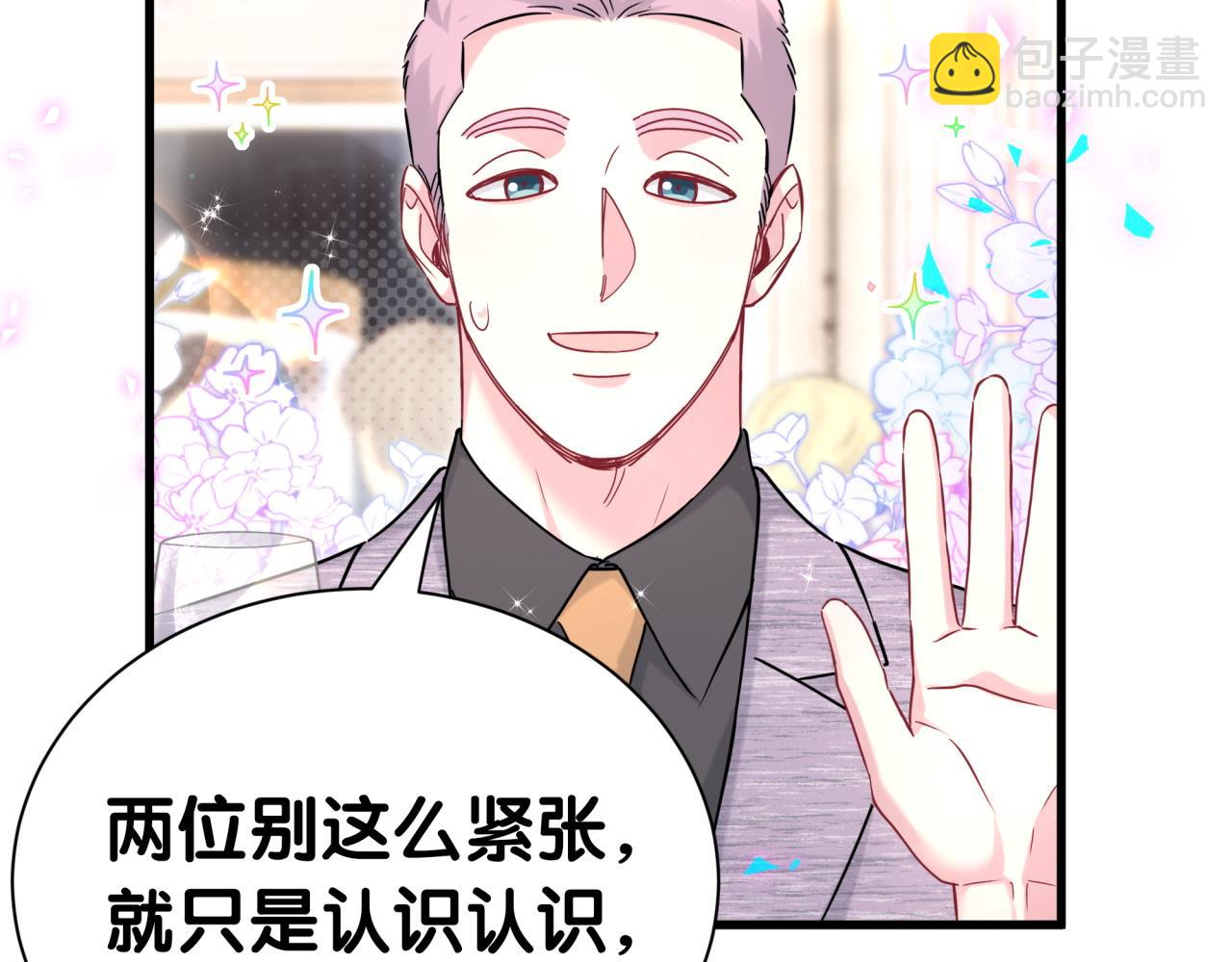 第274话 编个低调点的身份吧哥！(1/3)-第326话