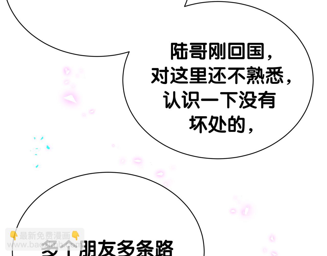 第274话 编个低调点的身份吧哥！(1/3)-第326话