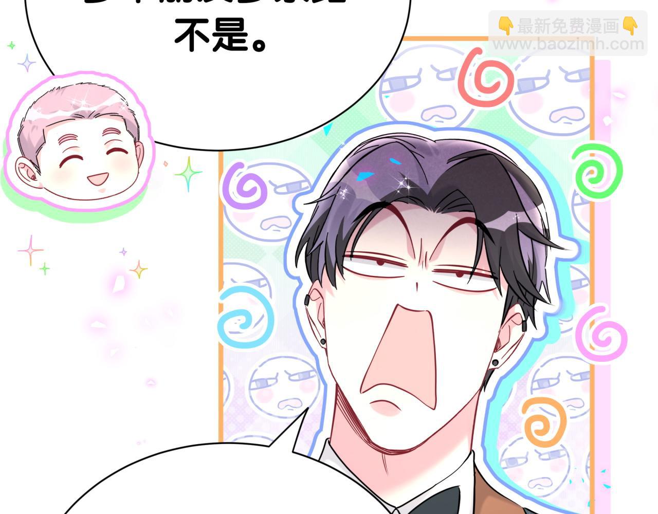 第274话 编个低调点的身份吧哥！(1/3)-第326话