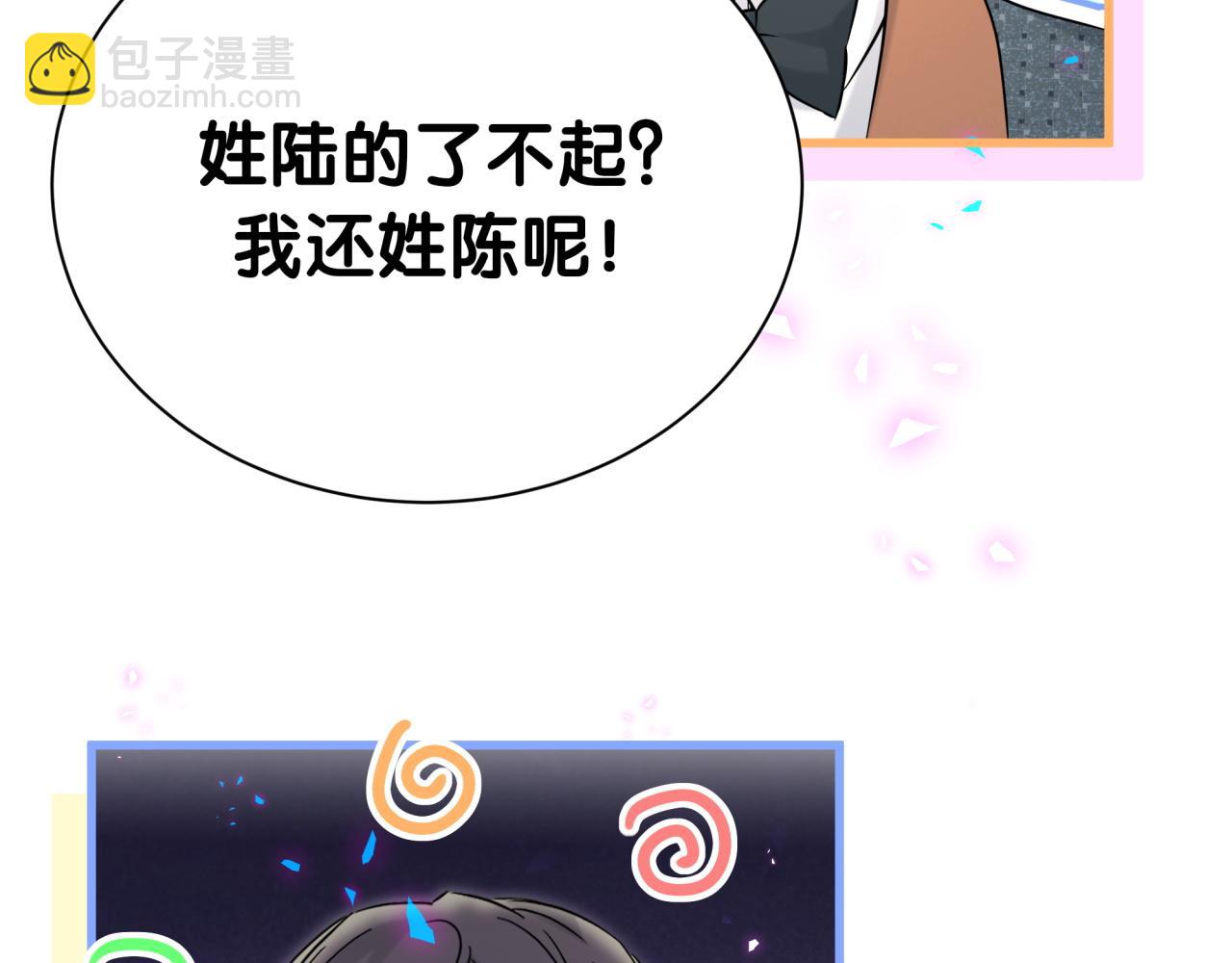 第274话 编个低调点的身份吧哥！(1/3)-第326话