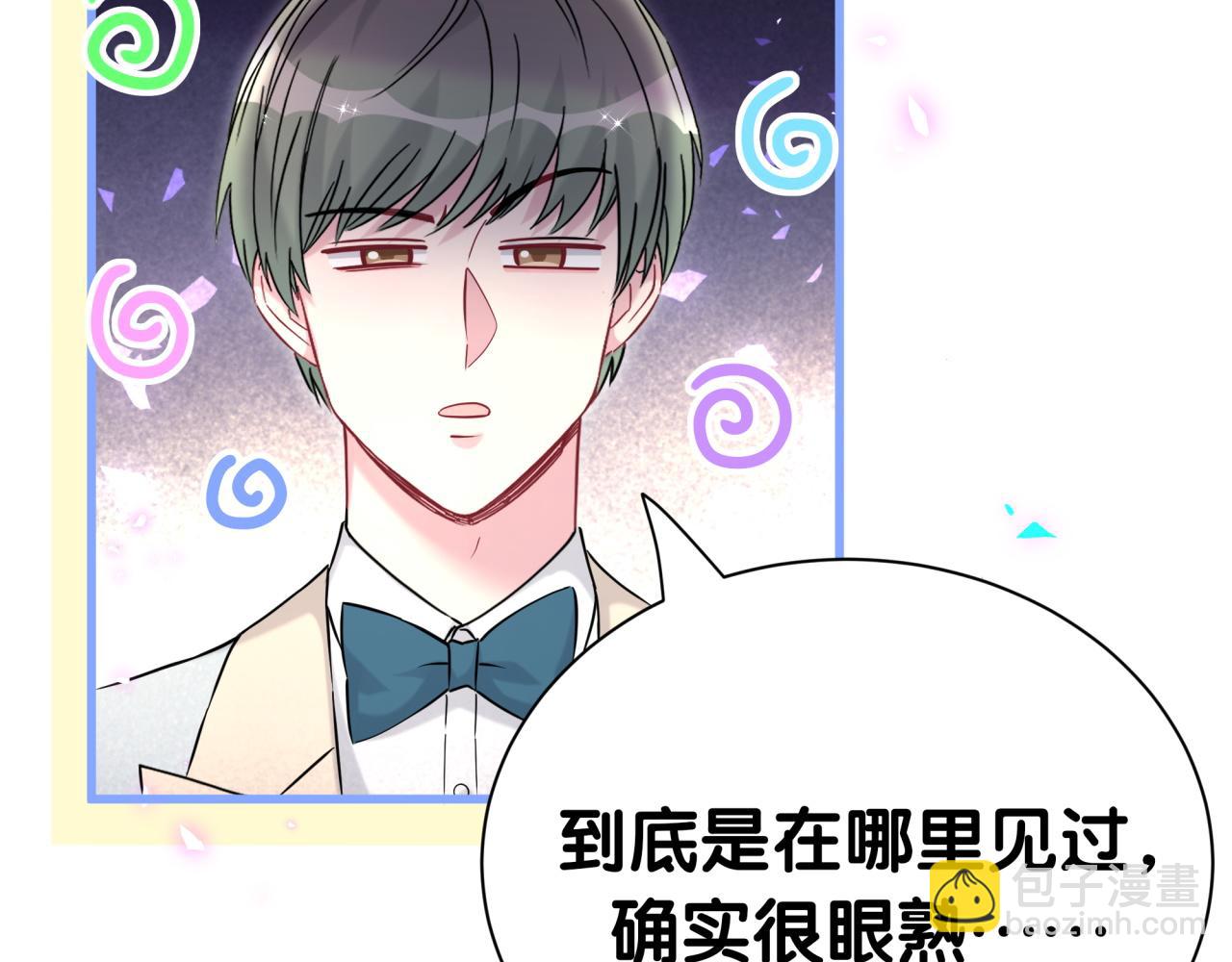 第274话 编个低调点的身份吧哥！(1/3)-第326话