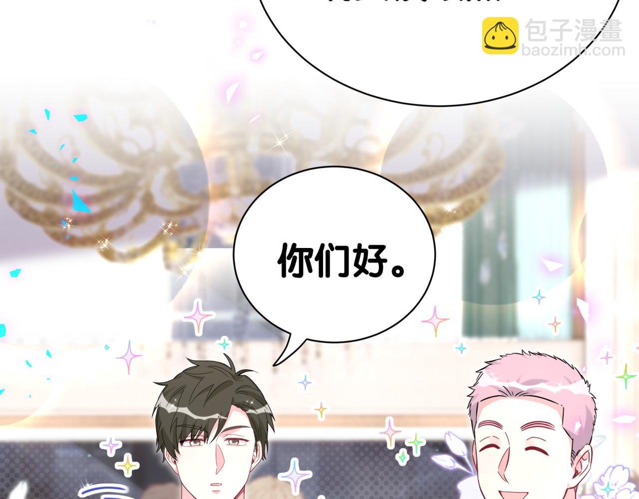 第274话 编个低调点的身份吧哥！(1/3)-第326话