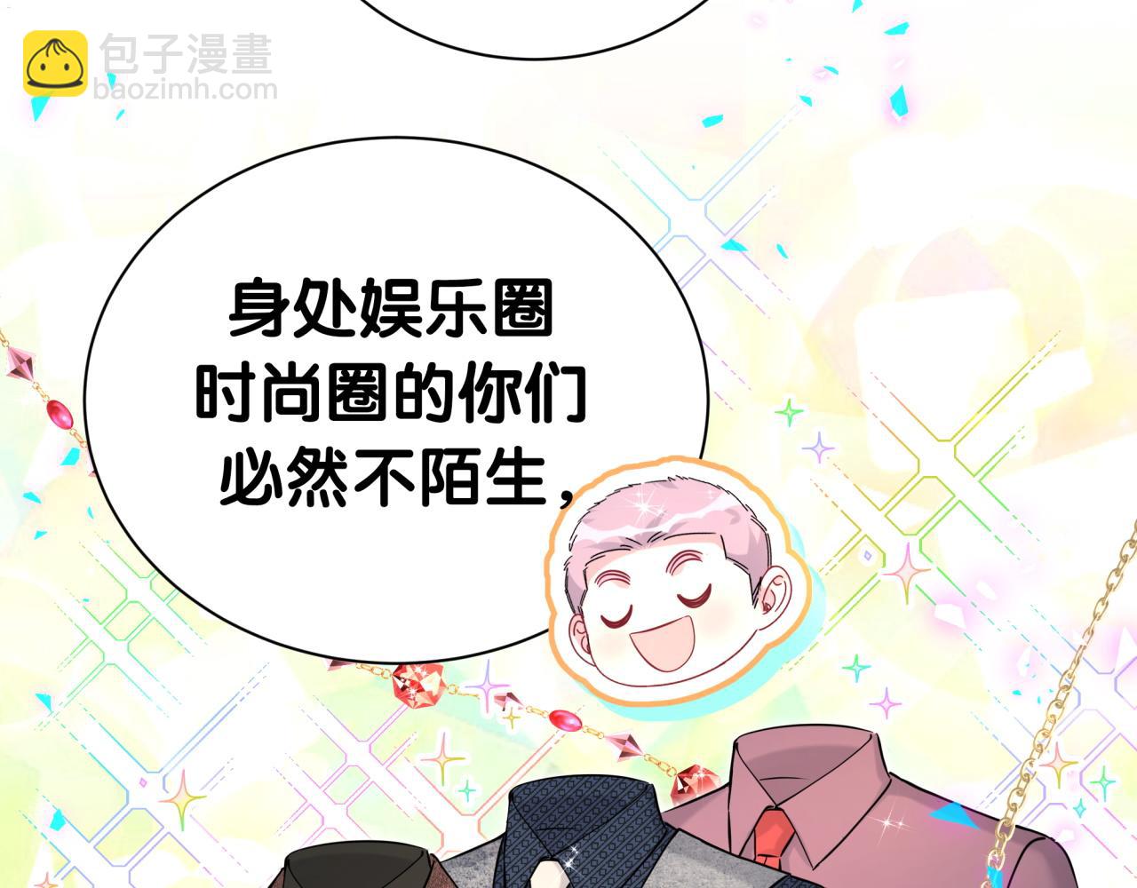 第274话 编个低调点的身份吧哥！(1/3)-第326话