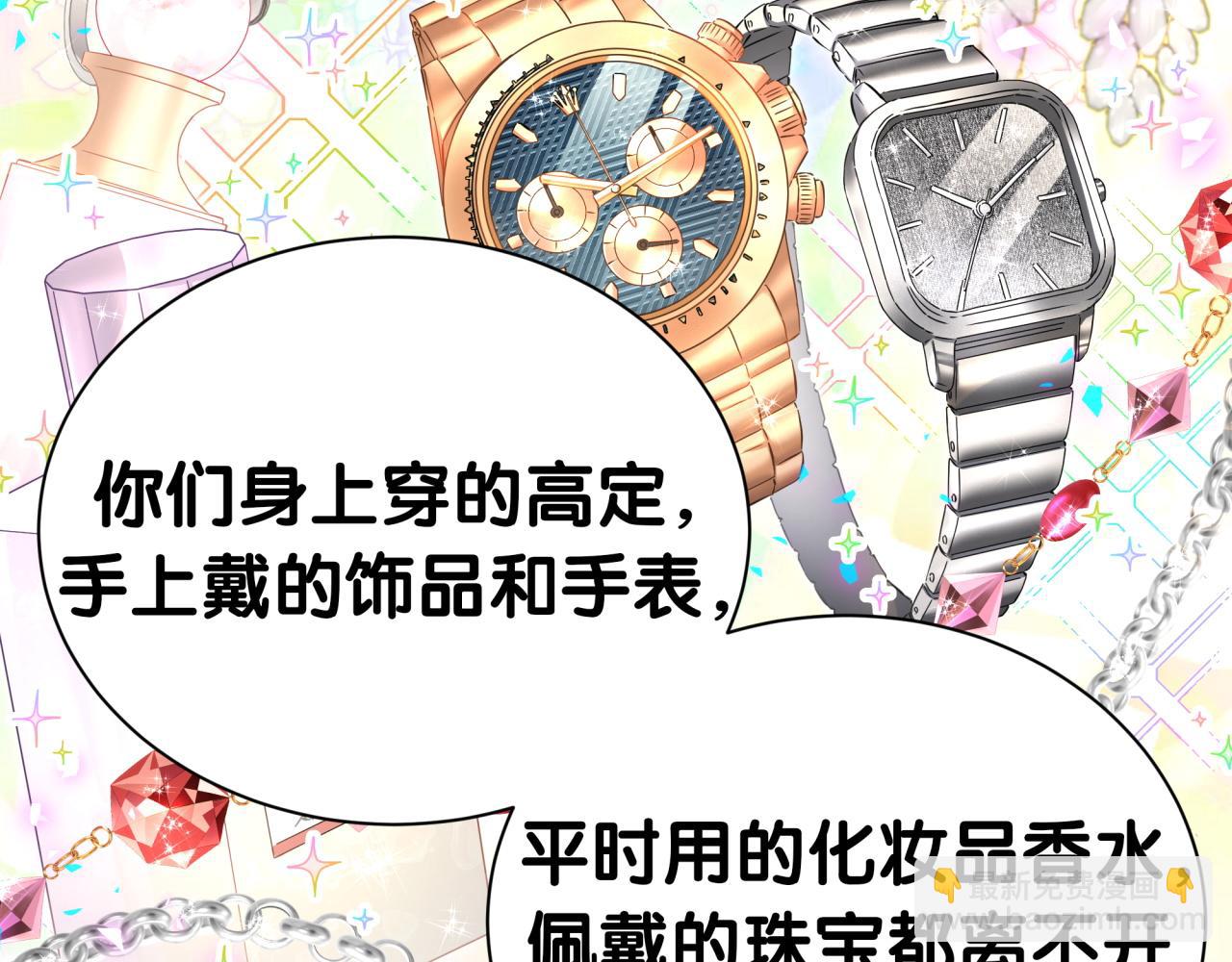 第274话 编个低调点的身份吧哥！(1/3)-第326话