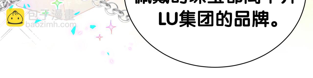 第274话 编个低调点的身份吧哥！(1/3)-第326话