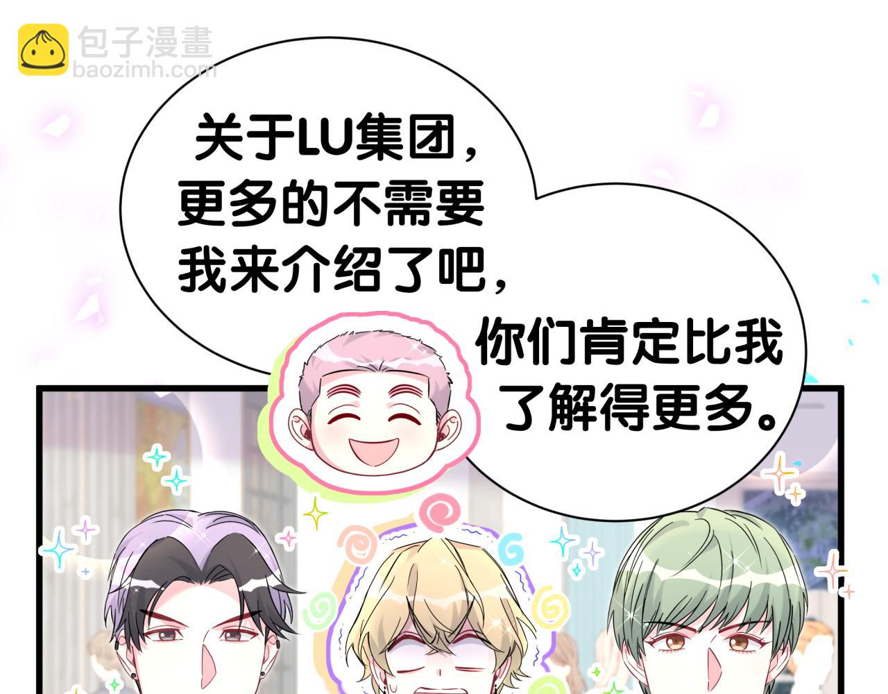 第274话 编个低调点的身份吧哥！(1/3)-第326话