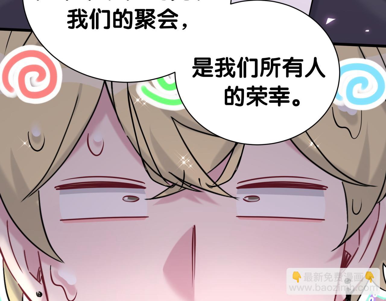 第274话 编个低调点的身份吧哥！(1/3)-第326话