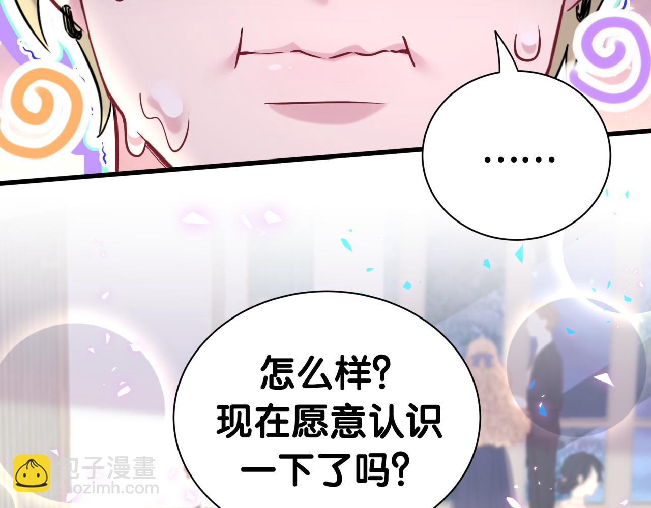 第274话 编个低调点的身份吧哥！(1/3)-第326话