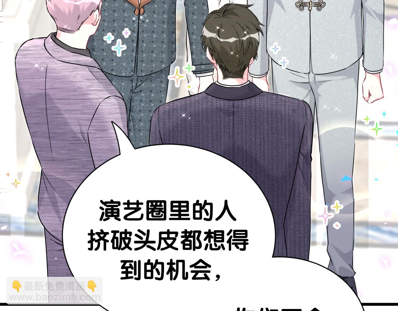 第274话 编个低调点的身份吧哥！(1/3)-第326话