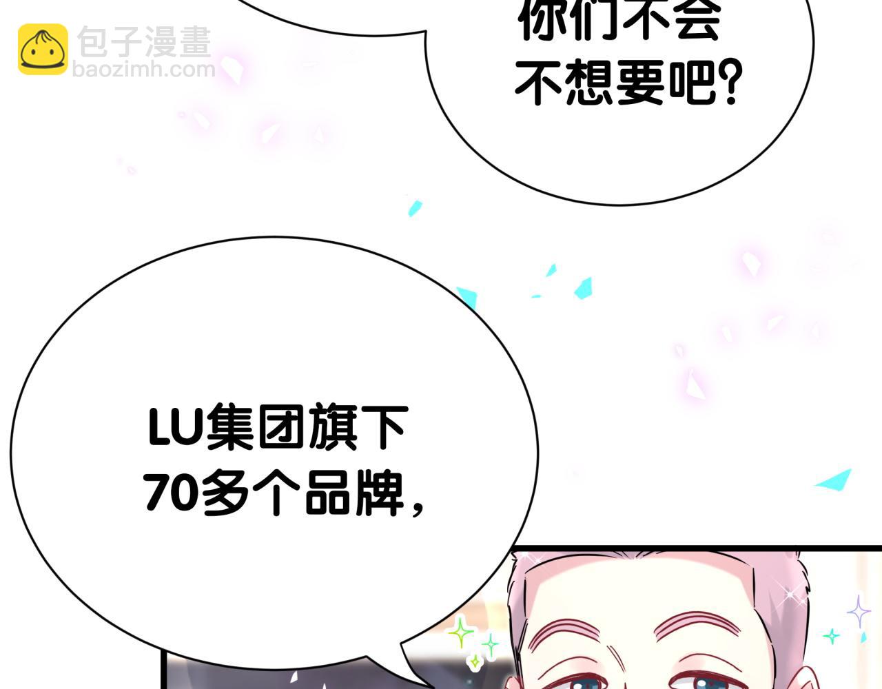 第274话 编个低调点的身份吧哥！(1/3)-第326话