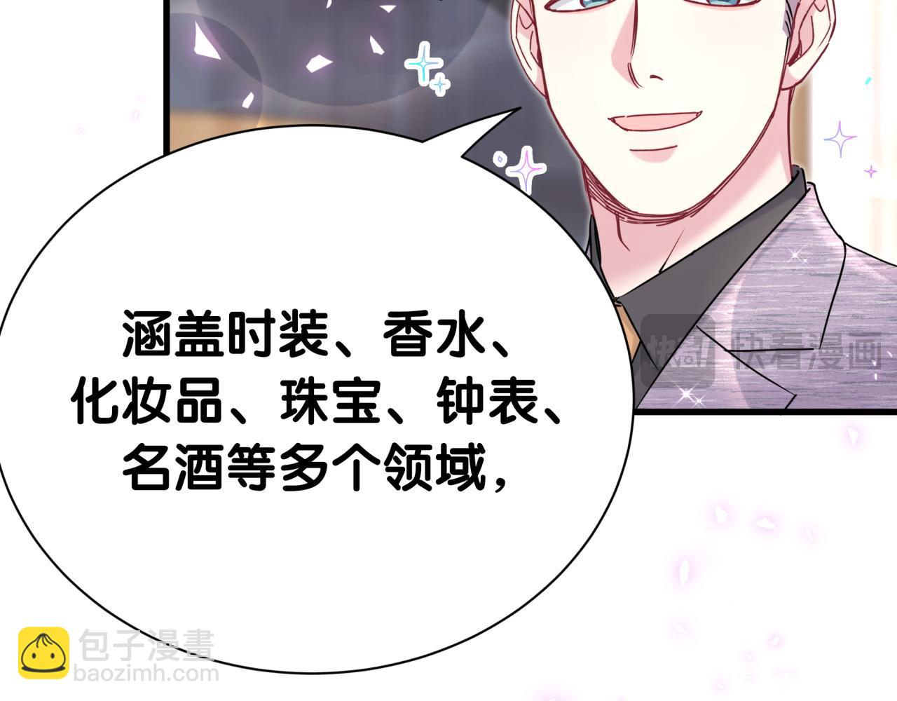 第274话 编个低调点的身份吧哥！(1/3)-第326话