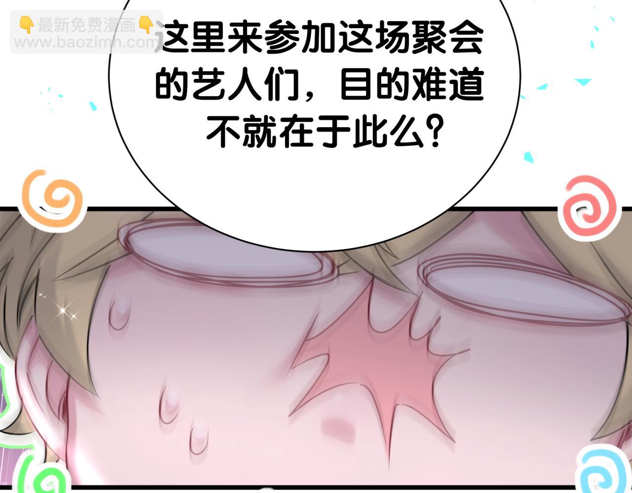 第274话 编个低调点的身份吧哥！(1/3)-第326话