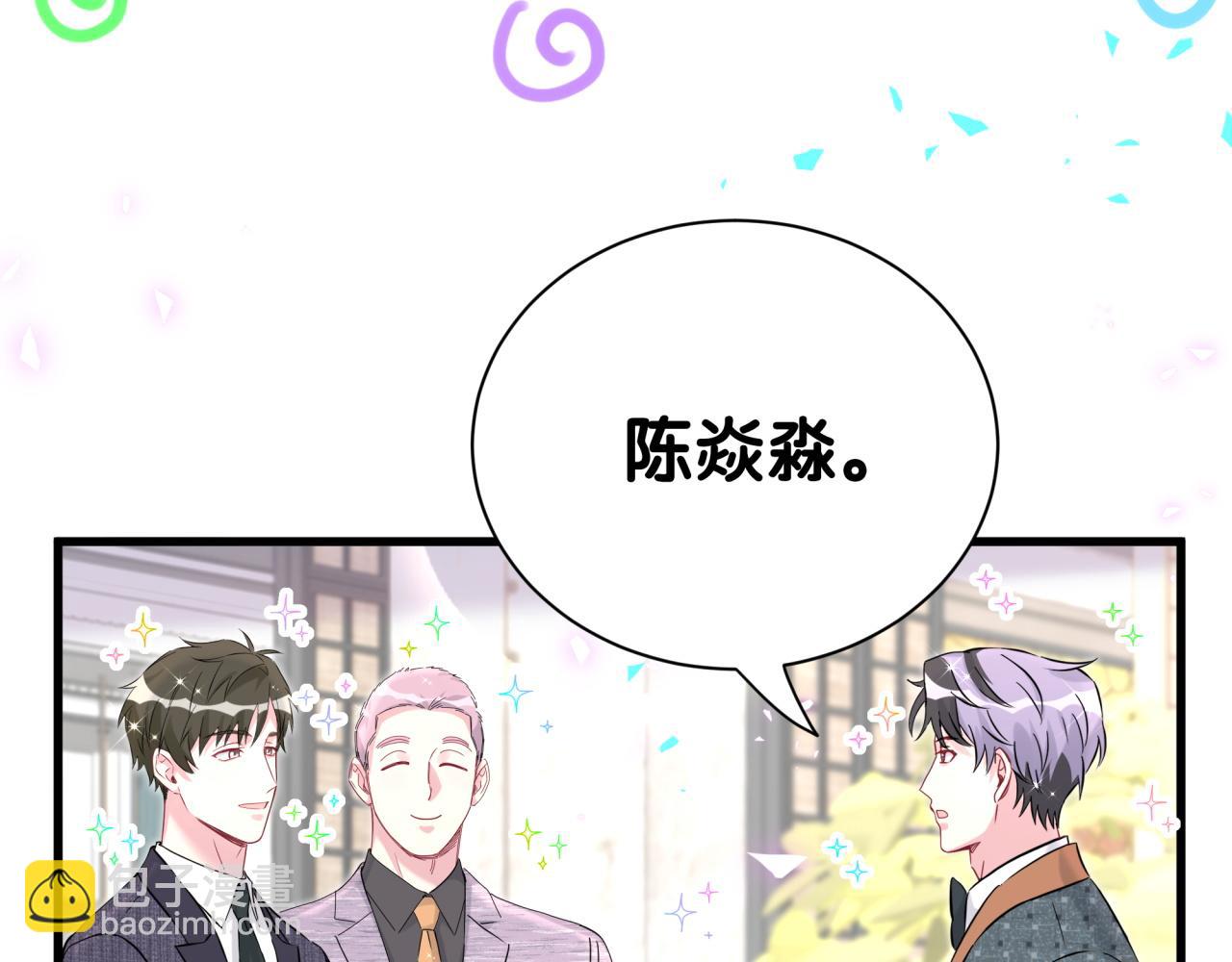 第274话 编个低调点的身份吧哥！(1/3)-第326话