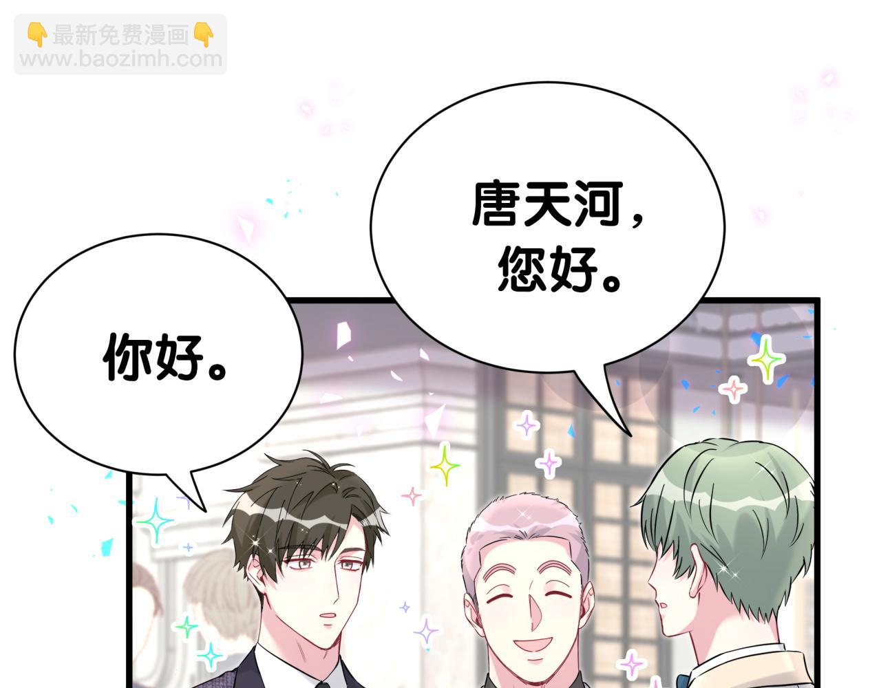 第274话 编个低调点的身份吧哥！(1/3)-第326话