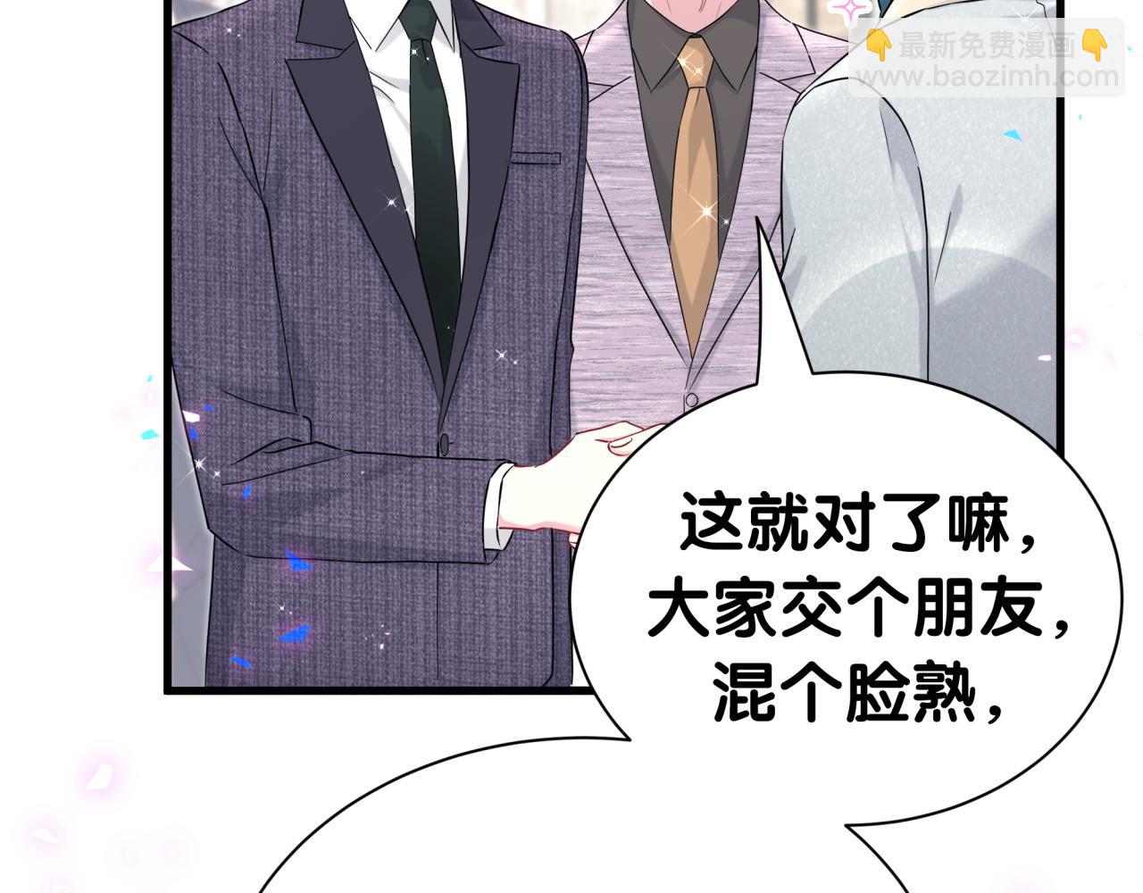 第274话 编个低调点的身份吧哥！(1/3)-第326话
