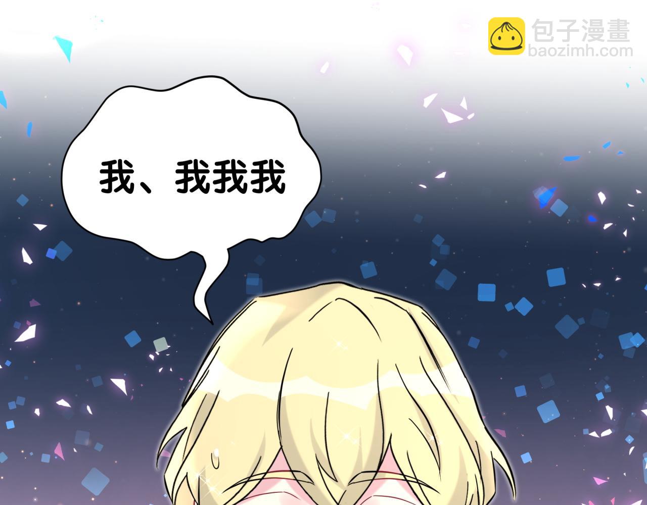 第274话 编个低调点的身份吧哥！(1/3)-第326话