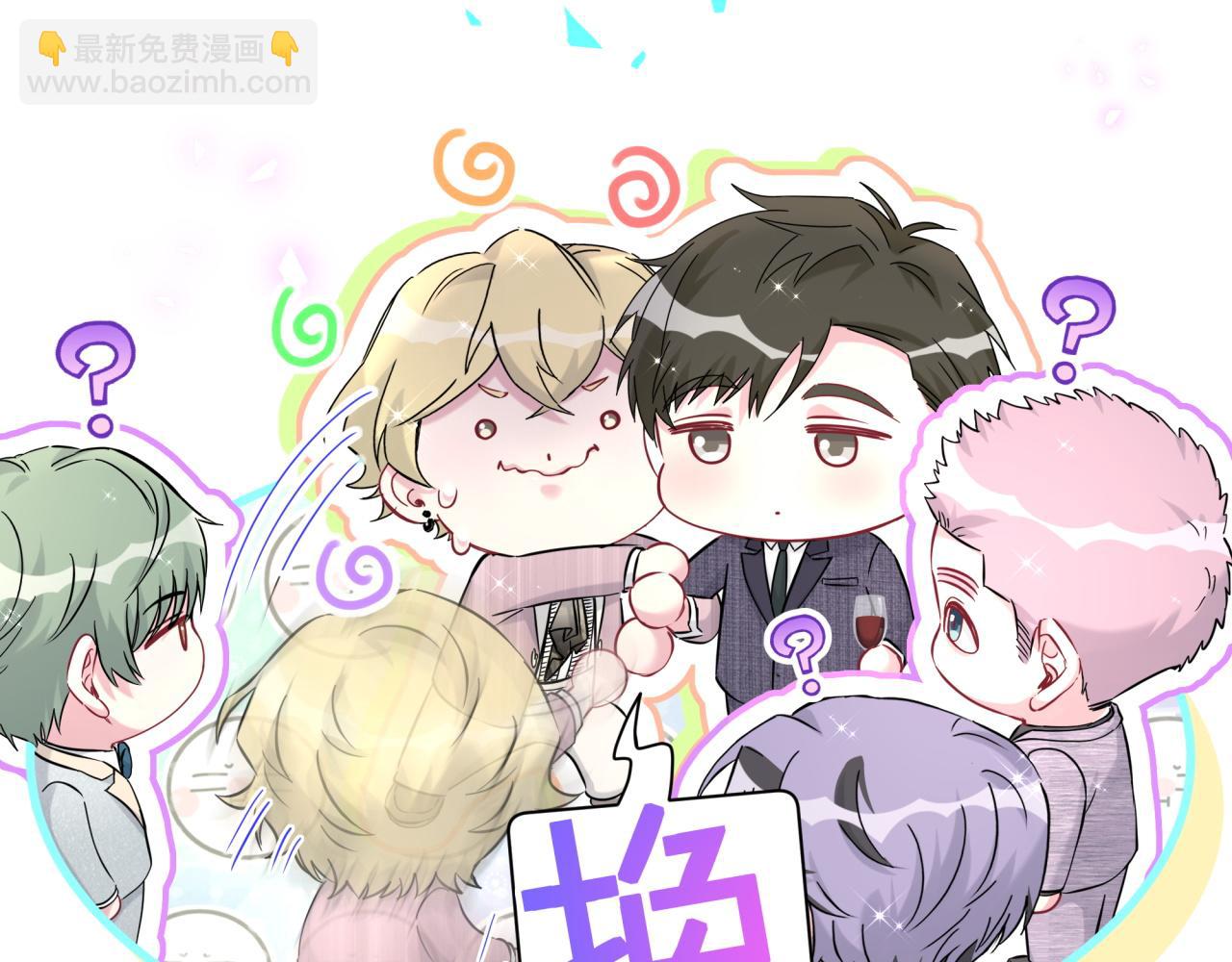 第274话 编个低调点的身份吧哥！(1/3)-第326话