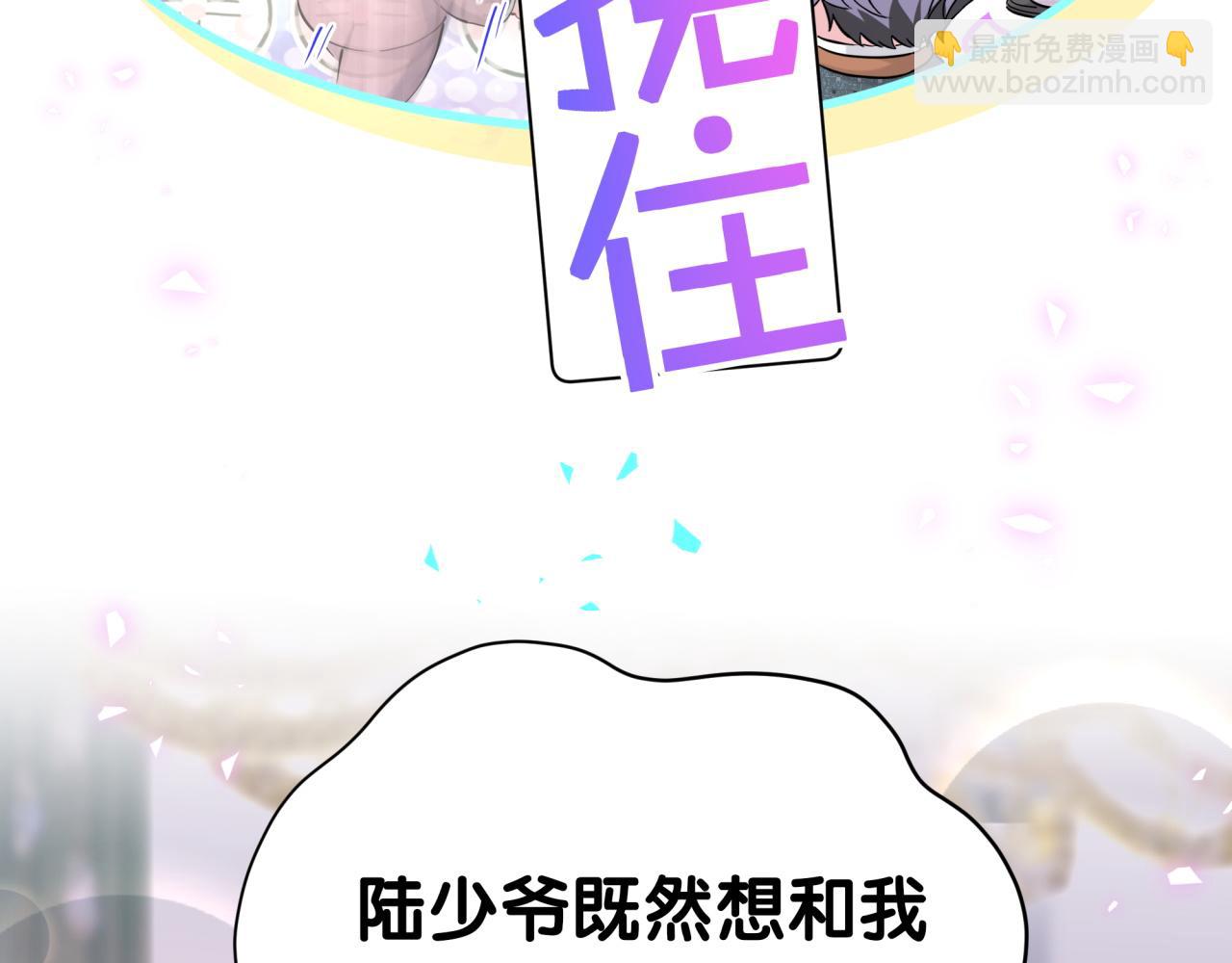 第274话 编个低调点的身份吧哥！(1/3)-第326话