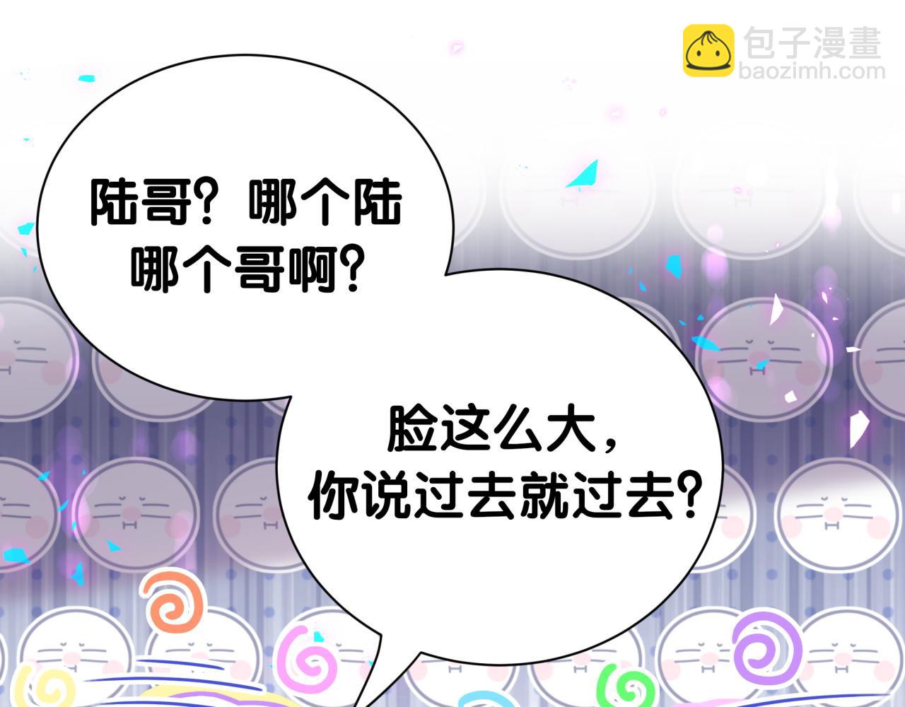 第274话 编个低调点的身份吧哥！(1/3)-第326话