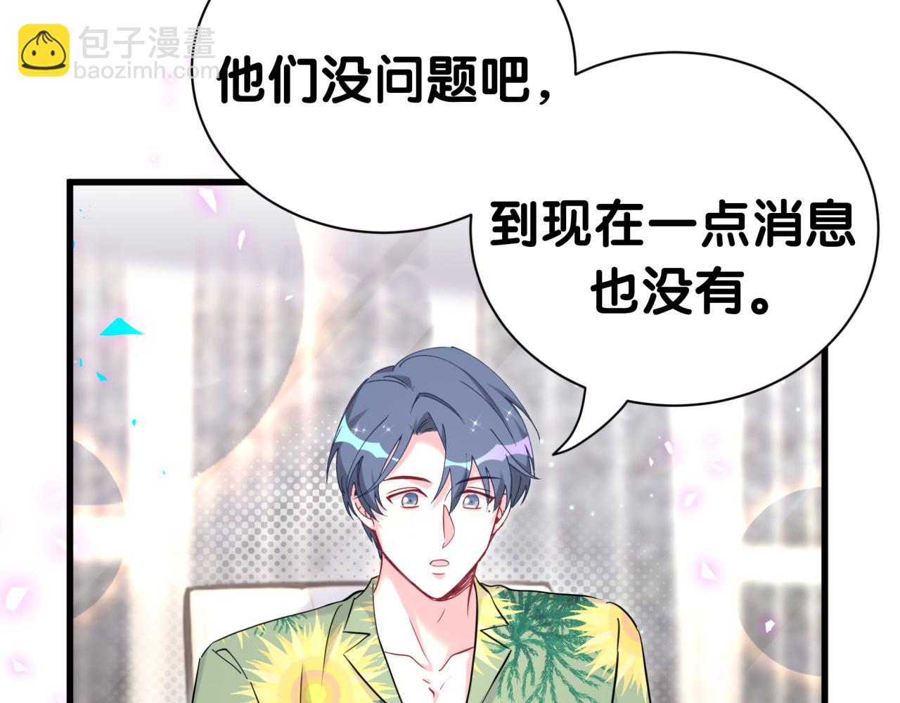 第276话 别靠我那么近(1/3)-第328话