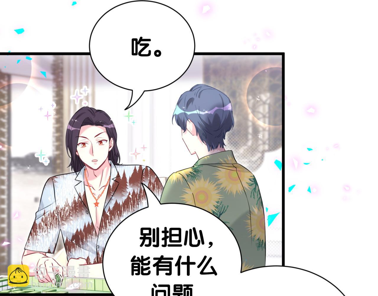 第276话 别靠我那么近(1/3)-第328话