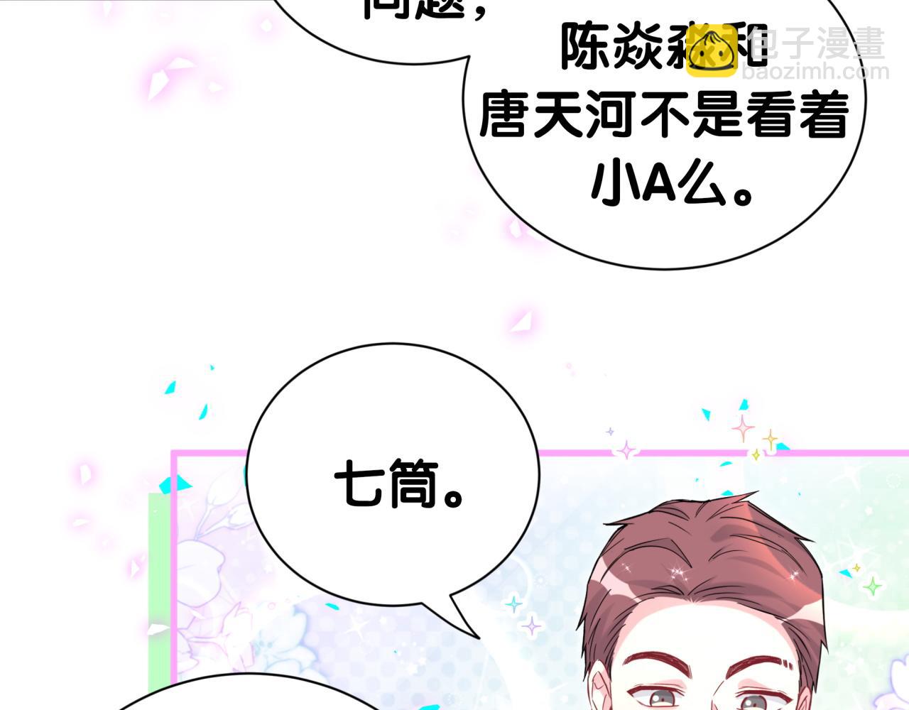 第276话 别靠我那么近(1/3)-第328话