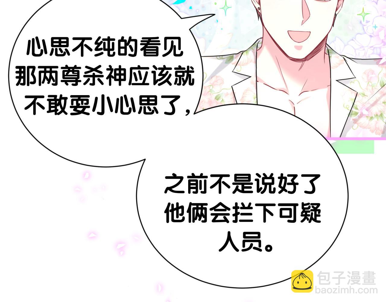 第276话 别靠我那么近(1/3)-第328话