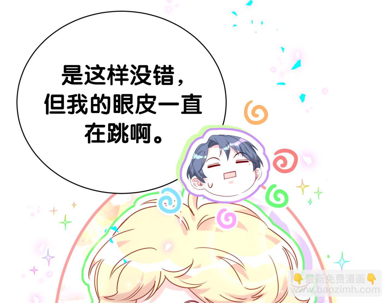 第276话 别靠我那么近(1/3)-第328话