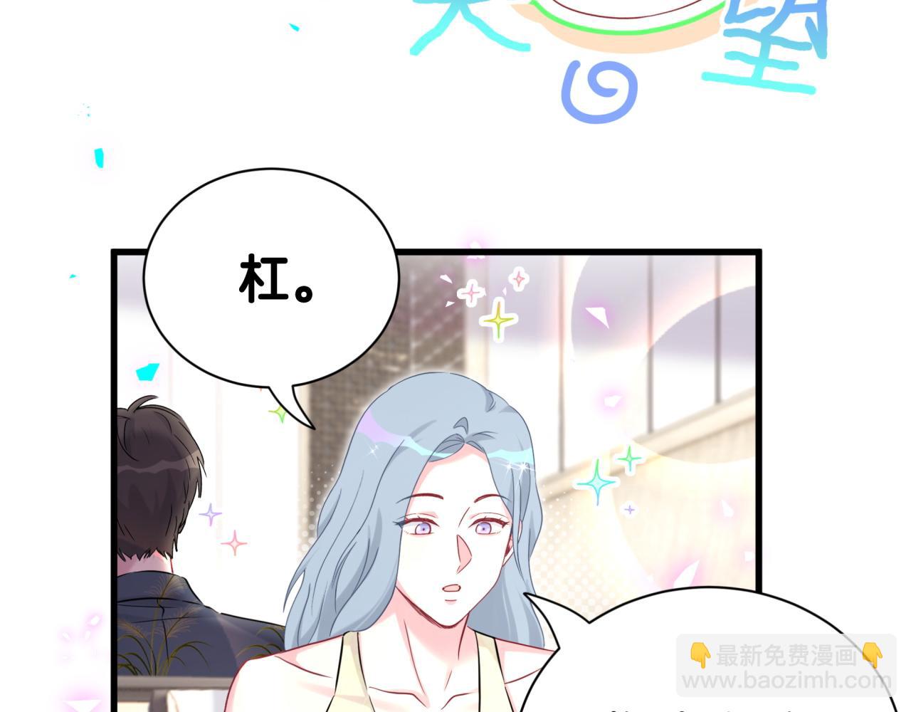 第276话 别靠我那么近(1/3)-第328话