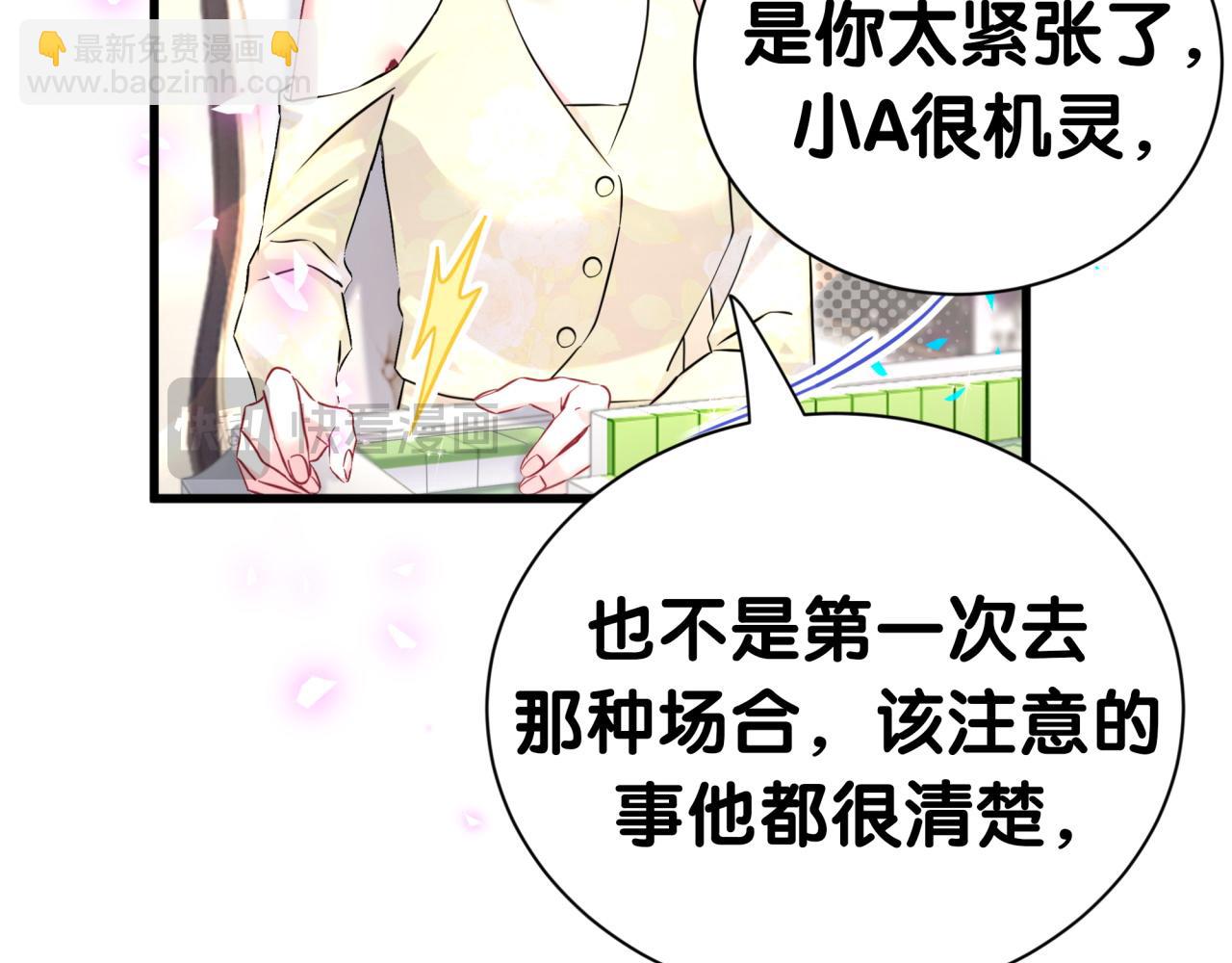 第276话 别靠我那么近(1/3)-第328话