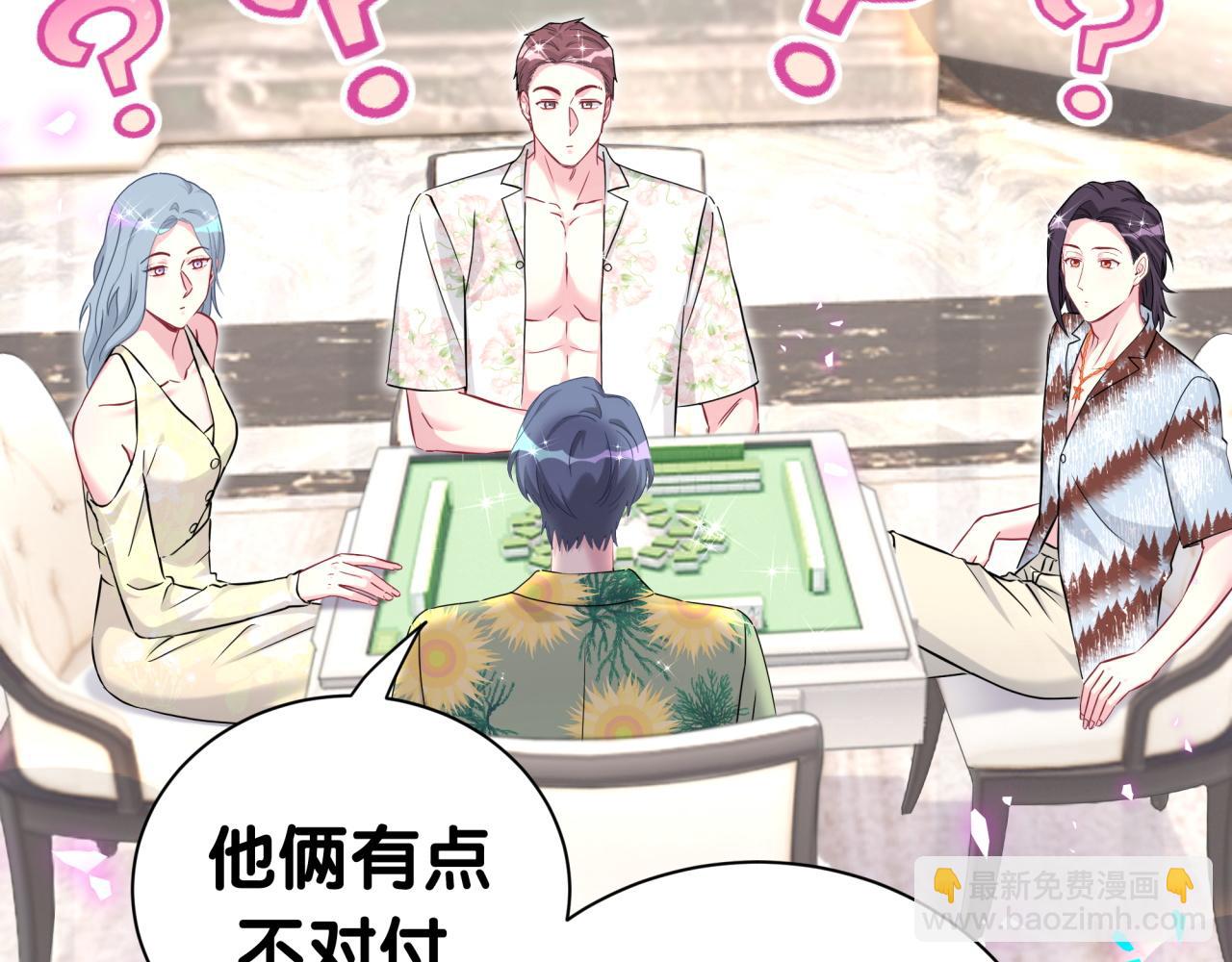 第276话 别靠我那么近(1/3)-第328话