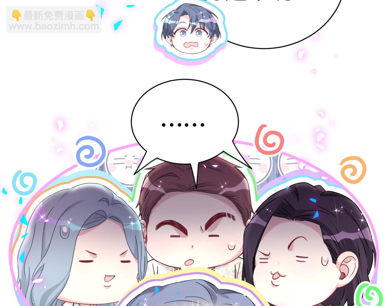 第276话 别靠我那么近(1/3)-第328话