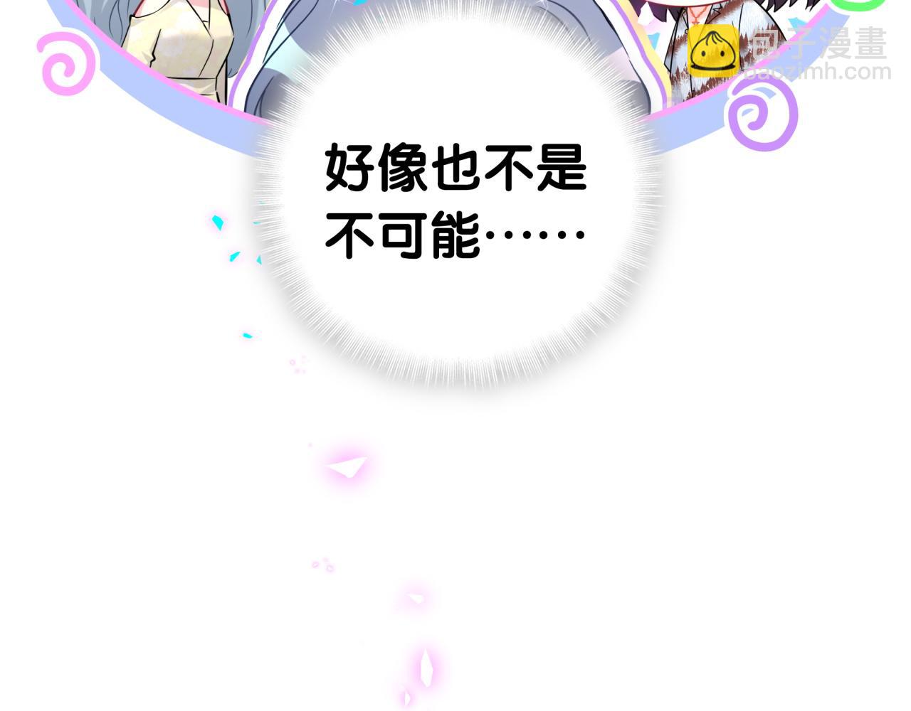第276话 别靠我那么近(1/3)-第328话